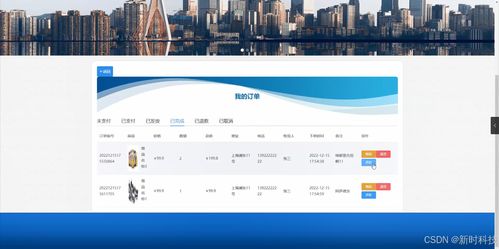 貨車司機一站式服務(wù)系統(tǒng)的設(shè)計與實現(xiàn)