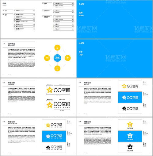 14套精選互聯網科技公司VI設計模板矢量素材與專業(yè)網頁及網絡工程技術咨詢服務